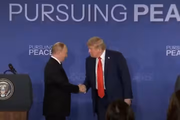 встреча Трампа и Путина