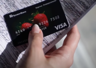 Карта ПриватБанка. Фото: скрин youtube