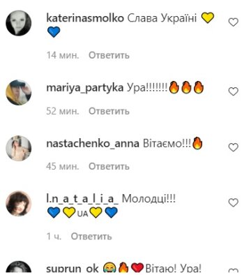 Коментарі до публікації Олександра Пономарьова: Instagram