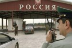 Россия ограничит ввоз украинских товаров