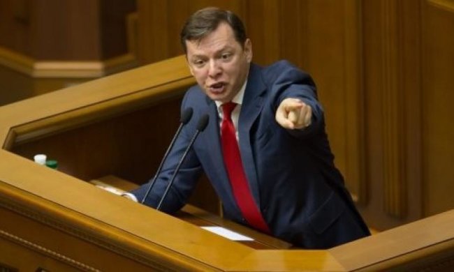 Ляшко звинуватив БПП у підкупі депутатів-радикалів