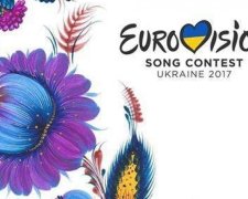 Появились концепты логотипа украинского "Евровидения"