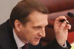 Наришкін пригрозив США «трибуналом» у відповідь на трибунал по Боїнгу