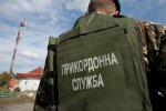 Українські прикордонники затримали шахраїв з Молдови та Ізраїлю