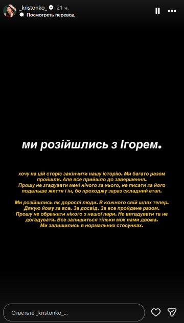 Сториз Христини Христонько