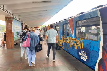 Метро, ​​фото: Знай. ua