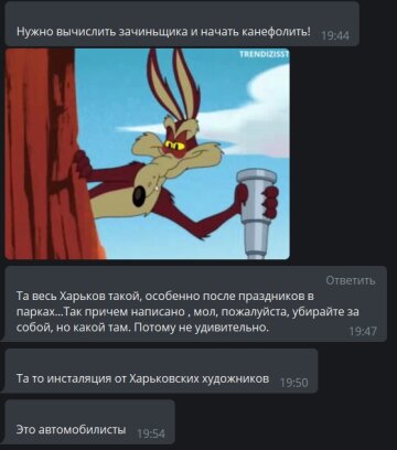 Коментарі до публікації каналу Х**вий Харків: Telegram