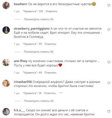 Комментарии на пост со страницы "peopletalk" в Instagram