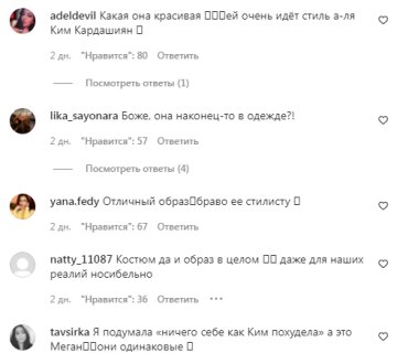 Комментарии на пост "peopletalk" в Instagram