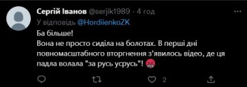 Скриншот коментаря. Фото:Twitter