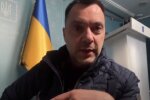 Наступ на Донбас вже почався, але сил противника не вистачає — Арестович