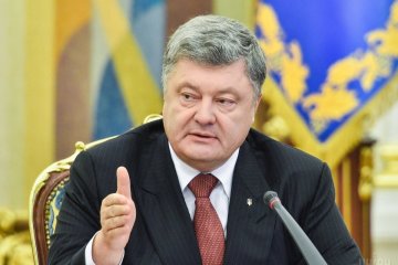 ЄС і НАТО: опубліковано повний текст змін до Конституції України