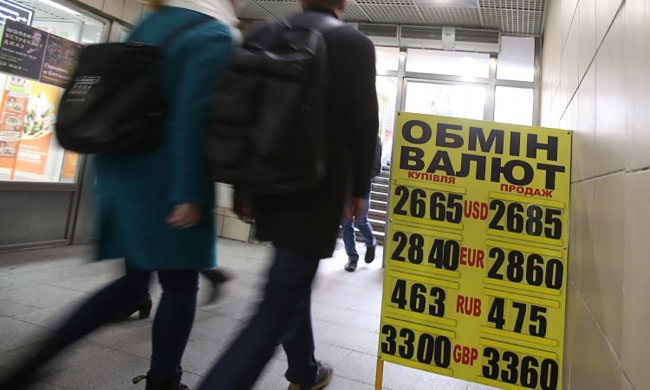 Курс валют на 10 квітня: євро диктує правила гривні