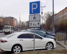 Неправильне паркування відтепер сильно вдарить по карману водіїв