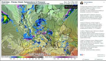 Погода в Україні, фото: скріншот Наталка Діденко Facebook