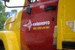 "Київенерго" шантажує киян теплом