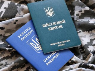 Воинский учет за границей через е-Консул