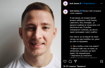 Публікація Саші Терена, скріншот: Instagram