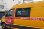 Газовики. Фото: скрин youtube