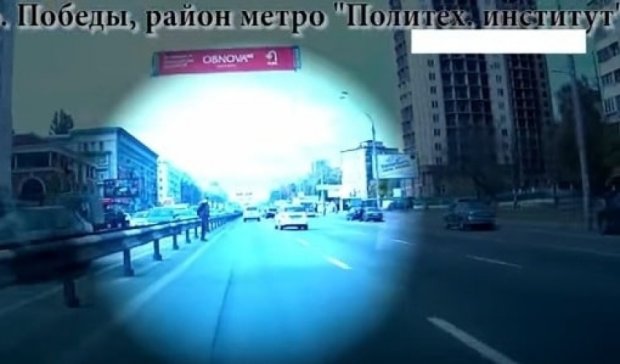 В Киеве сумасшедший пешеход перелезал через отбойник (видео)