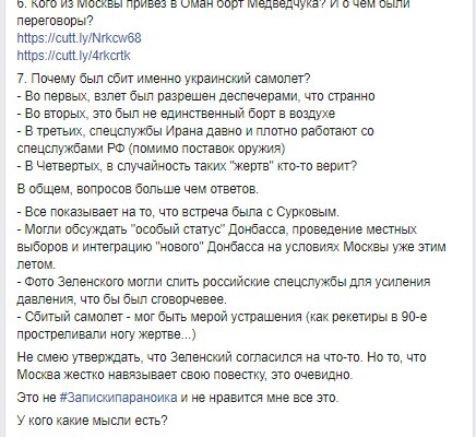 Как только мои спутники разложили в комнатах все вещи схема предложения