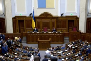 Верховна Рада України, фото YouTube