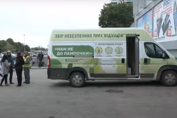 Экобус, скриншот из видео