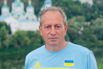 Николай Томенко