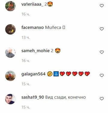 Коментарі до публікації, скріншот: Instagram