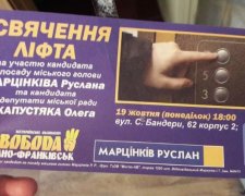 Освячений членом ВО "Свободи" ліфт зупинився у Франківську (відео)