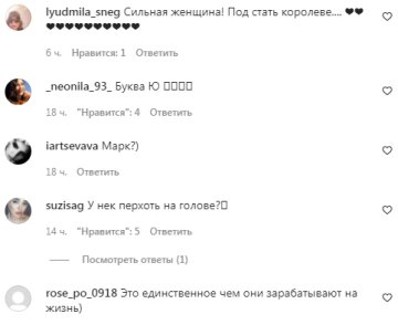 Комментарии на пост со страницы "peopletalk" в Instagram