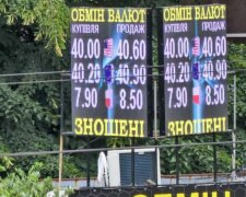 Обмен валют, скриншот: YouTube