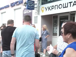 "Укрпошта". Фото: скрін youtube