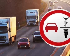 Дорожній знак. Фото Главред