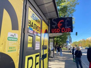 Обмін валют: фото Знай.юа