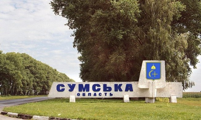 Найбільше земельних ділянок для бійців АТО виділила Сумщина