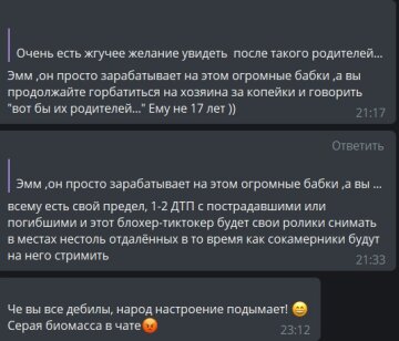 Коментарі до публікації каналу Україна в шоці: Telegram