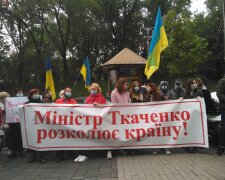 Мітинг проти Олександра Ткаченка