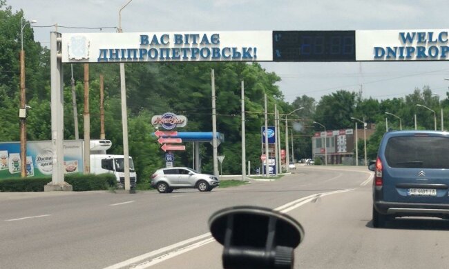 Дніпрян повернули на чотири роки назад: "Знову Дніпропетровськ"?