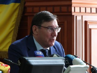 Юрий Луценко