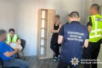 чиновників підозрюють у незаконному видобутку води
