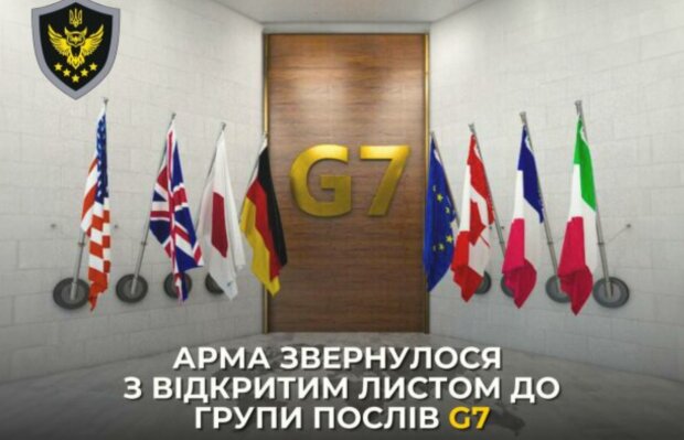 АРМА опублікувало відкритий лист до групи послів G7