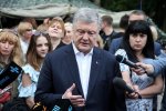 Петр Порошенко