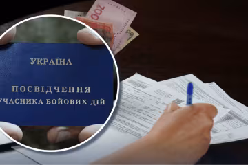 Квитанции за коммунальные услуги и удостоверение УБД