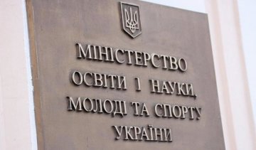 Нові 10 вишів обіцяють закрити