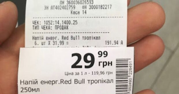 Чек из супермаркета, фото: Народный ревизор