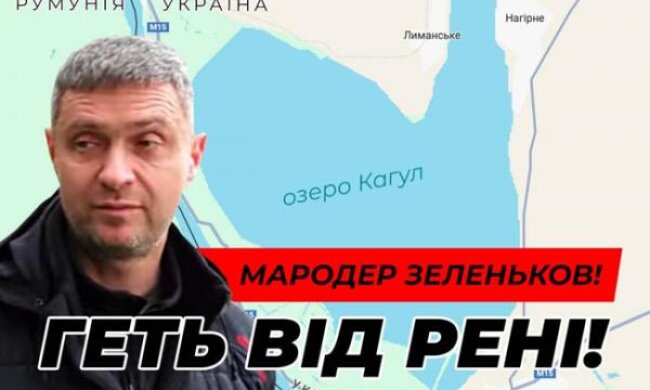 Дмитро Зеленьков