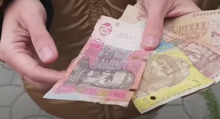 Деньги. Фото: скрин youtube