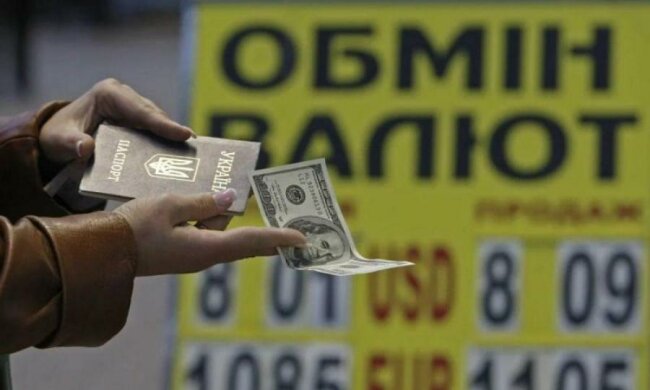 Які зміни на валютному ринку чекають на українців 