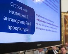 ЕС требует уменьшить влияние Шокина на создание антикоррупционной прокуратуры